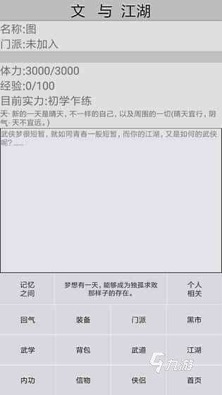 2025好玩的汉字游戏有哪些 热度高的文字游戏盘点