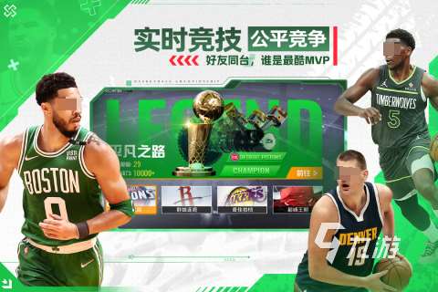 有哪些nba单机无需网络游戏 2025好玩的nba单机游戏合集