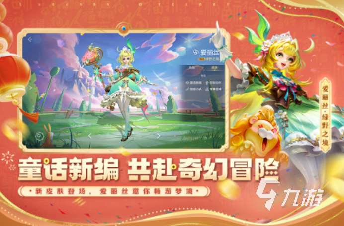 在王者之前的moba手游有哪些 2025好玩的moba手游盘点