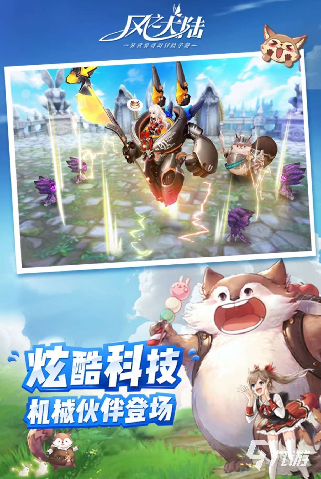 經典的守護球球同款游戲有什么 有趣的守護球球同款手游大全2025
