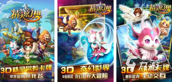 有趣的精靈寶可夢2d像素風游戲叫什么2025耐玩的精靈手游排行合集