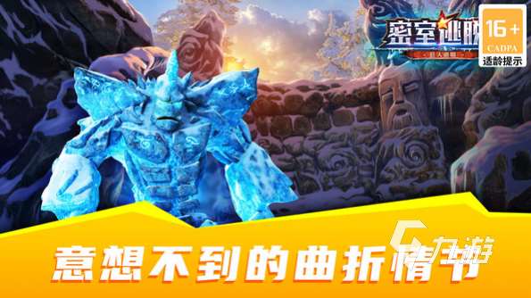 经典的进击的巨人游戏正版合集 2025流行的巨人游戏汇总