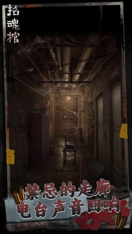 鬼的游戏哪些值得玩2025 鬼题材的游戏下载介绍