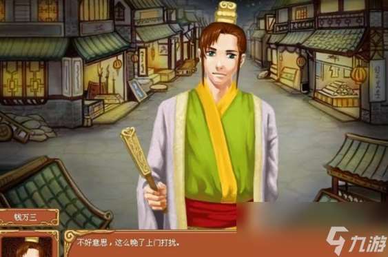 《皇后成长计划2》增加声望攻略