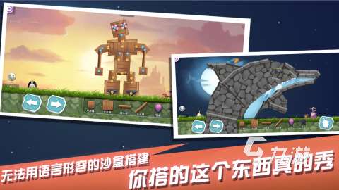 一个兔子一直闯关的老版游戏推荐 2025有趣的兔子闯关手游分享