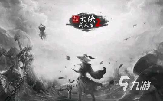 类似秦殇的单机游戏有哪些2025 和秦殇差不多的单机游戏一览