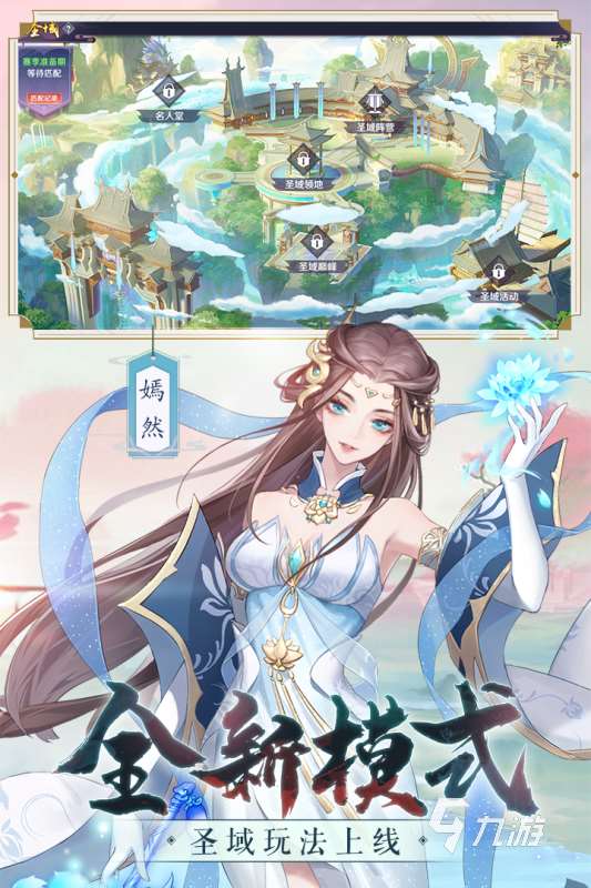 rpg游戏有哪些 2025高人气的rpg游戏合集