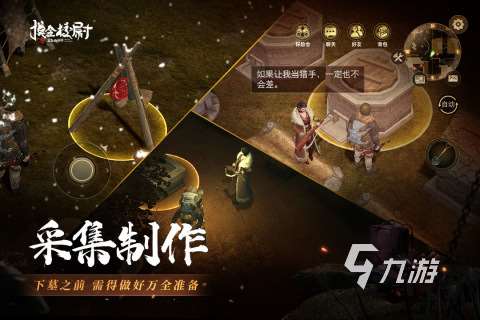 有哪些雙人聯(lián)機(jī)恐怖手游下載 2025好玩的雙人恐怖游戲推薦