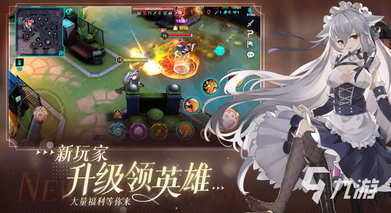 在王者之前的moba手游有哪些 2025好玩的moba手游盘点