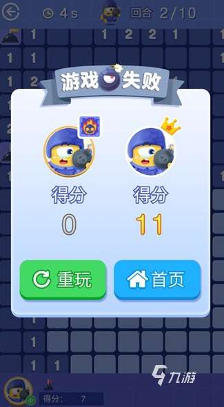 耐玩的游戏地雷战合集 2025必玩的地雷游戏有没有