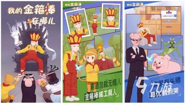 脑筋急转弯游戏有哪些 2025最受欢迎的脑洞挑战手游排行榜