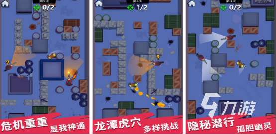 经典的刺杀国王游戏在哪里下载受欢迎的刺客手游推荐2025