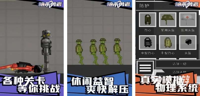 经典的刺杀国王游戏在哪里下载受欢迎的刺客手游推荐2025