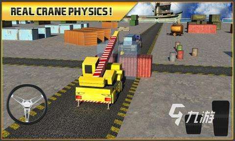 2025优质的起重机游戏大全推荐 必玩的起重机游戏有哪些