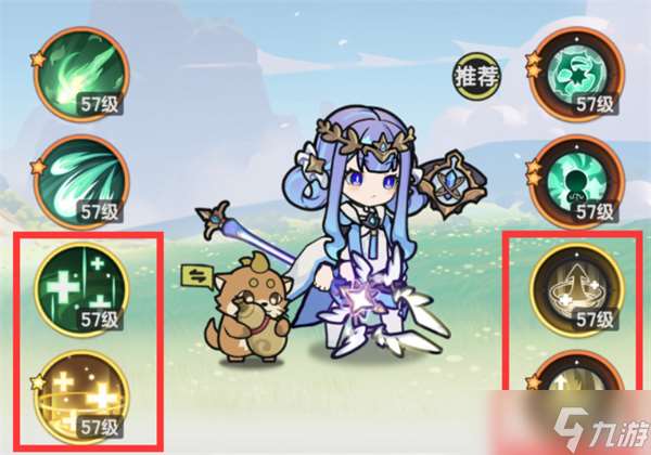 杖劍傳說牧師半奶流派推薦