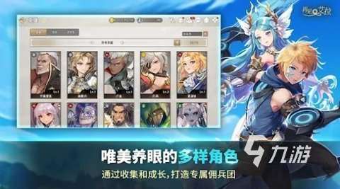 2025好玩的養老婆的二次元手游下載 高人氣二次元養成游戲盤點