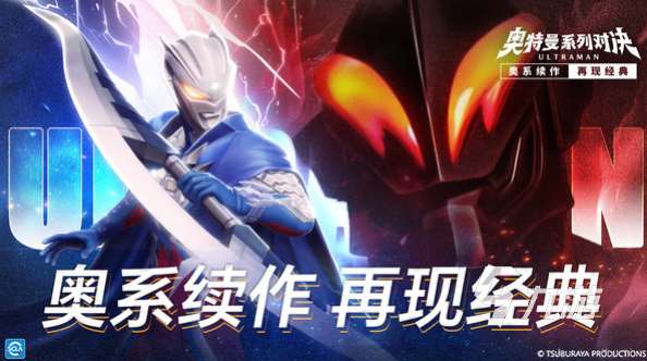 下一个要火的手游推荐 2025人气较高的游戏分享