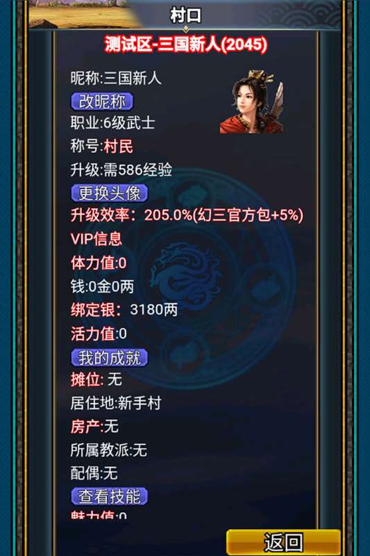 2025热度高的q版三国策略手游有哪些 好玩的三国手游盘点