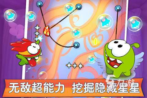 2025熱度高的割繩子游戲下載 好玩的割繩子游戲匯總