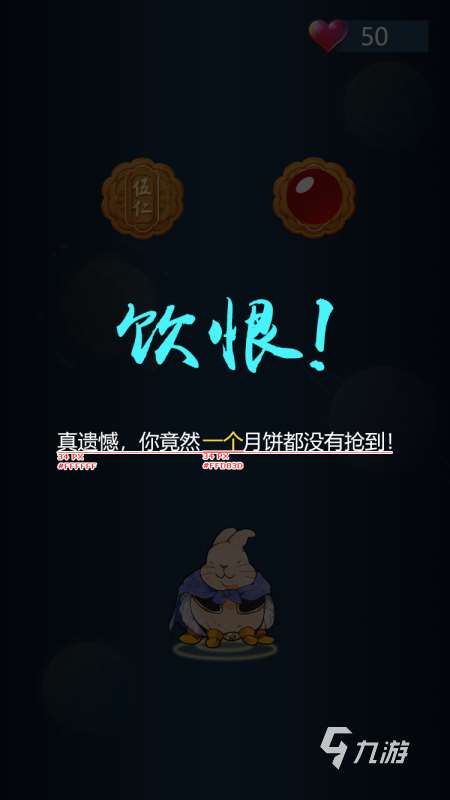 一个兔子一直闯关的老版游戏推荐 2025有趣的兔子闯关手游分享