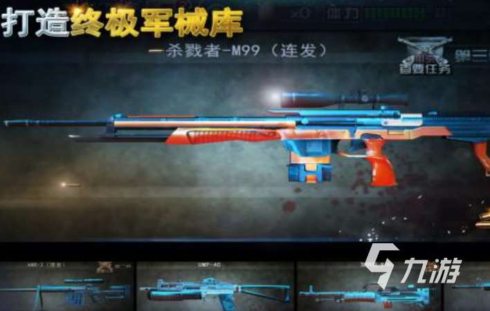 2025好玩的tps游戏有哪些 热门射击手游推荐