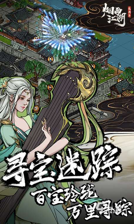 好玩的純單機(jī)不聯(lián)網(wǎng)手游下載 2025流行的純單機(jī)不聯(lián)網(wǎng)手游合集