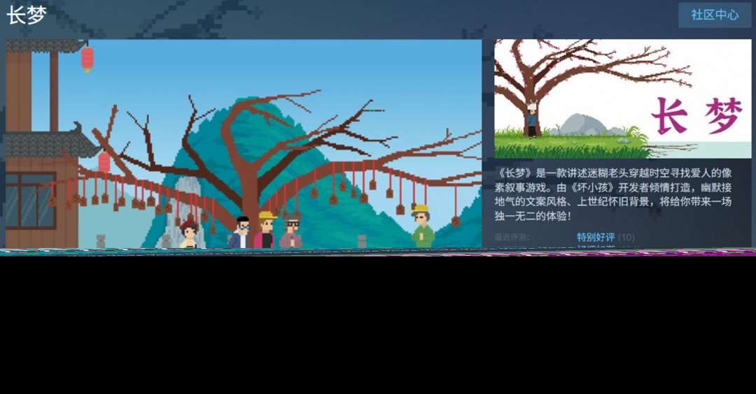 “葉綠素計劃”再添新游戲 「壞小孩三部曲」最新作《驟雨終日》揭曉