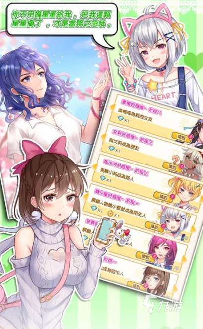 明星游戏有哪些介绍2025 有意思的明星游戏大全