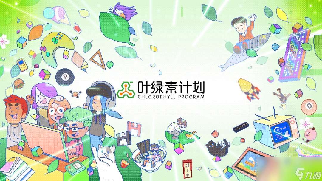 “葉綠素計劃”再添新游戲 「壞小孩三部曲」最新作《驟雨終日》揭曉