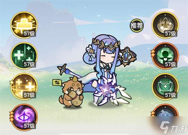 杖劍傳說牧師半奶流派推薦