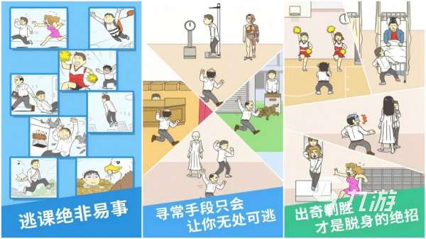 脑筋急转弯游戏有哪些 2025最受欢迎的脑洞挑战手游排行榜