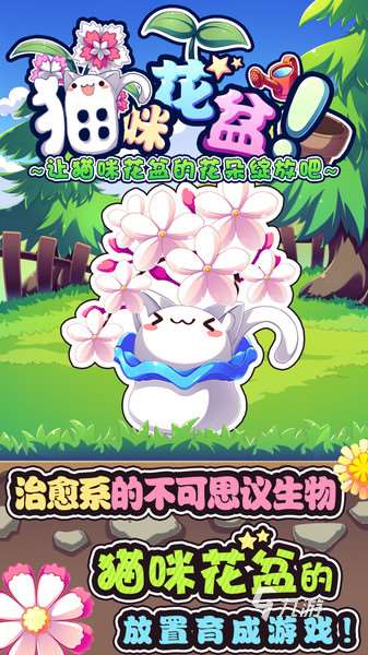 2025好玩的猫咪游戏有哪些 有趣的猫咪游戏推荐