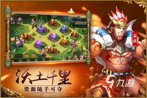 2025热度高的q版三国策略手游有哪些 好玩的三国手游盘点