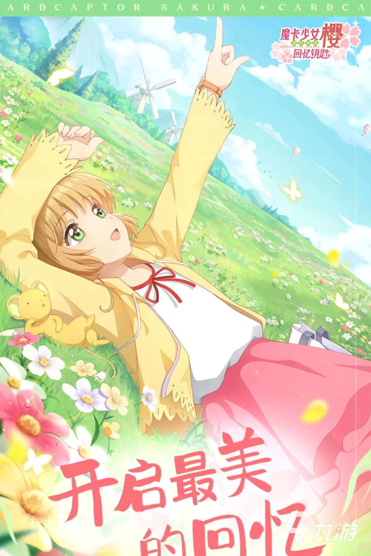 耐玩的电子女孩游戏有哪些 有趣的电子女孩手游大全2025