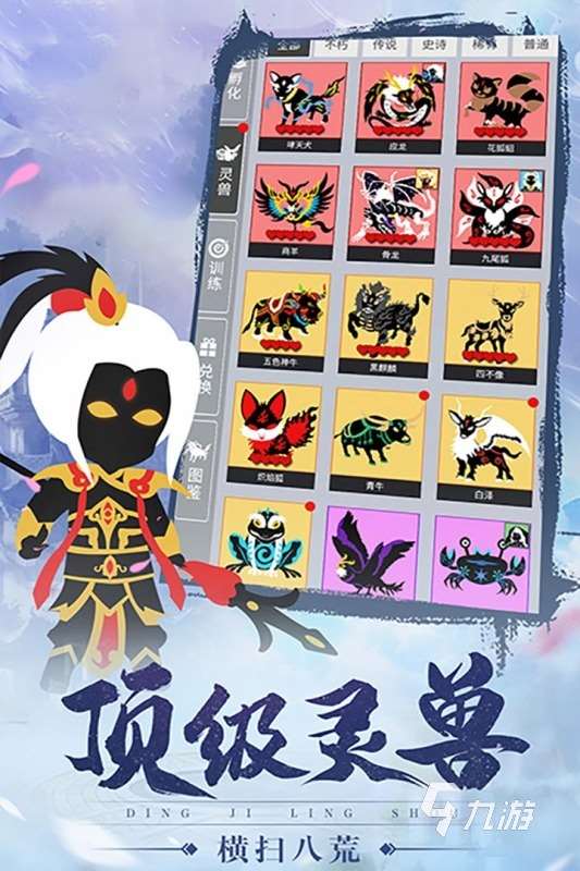 rpg游戏有哪些 2025高人气的rpg游戏合集