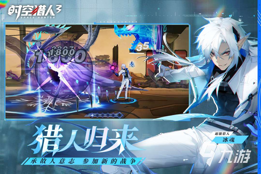 rpg游戏有哪些 2025高人气的rpg游戏合集
