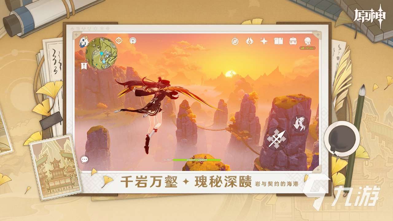 历届年度最佳游戏盘点 2025火爆的手机游戏有哪些