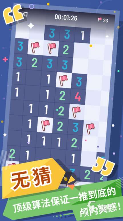 耐玩的游戏地雷战合集 2025必玩的地雷游戏有没有