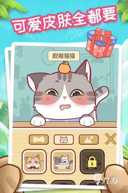 藏猫猫游戏哪些值得玩2025 有意思的藏猫猫游戏大全