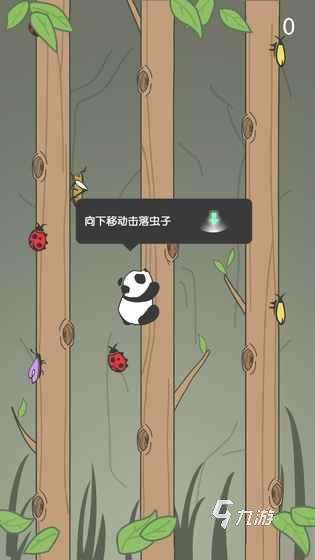 熊猫爬树游戏有哪些介绍2025 有趣的熊猫爬树游戏合集