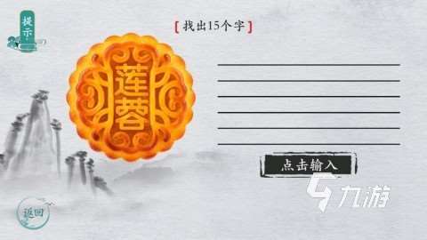 2025趣味的漢字游戲大闖關推薦 必玩的漢子闖關游戲有哪些