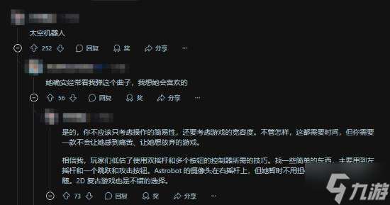 未婚妻初学游戏不会用手柄？网友：宇宙机器人走起！