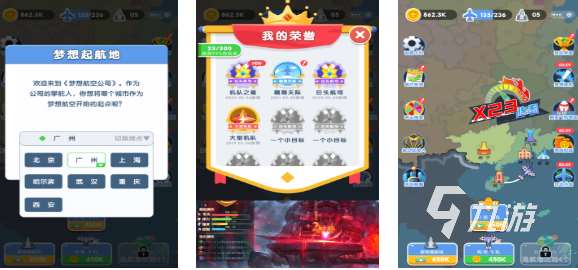 经典的飞行公司游戏排行榜 热门的飞行公司游戏前五2025