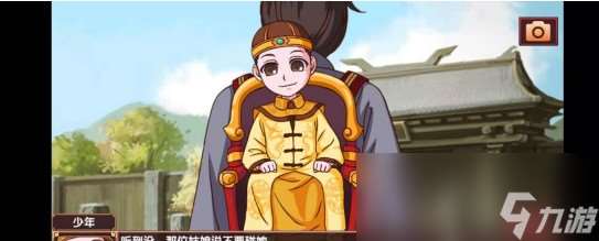 《皇后成长计划2》攻克弘瞻方法