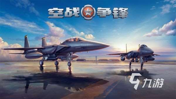 有什么好玩的無人機游戲手機版 熱門的無人機模擬手游推薦2025