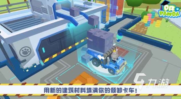 熊猫爬树游戏有哪些介绍2025 有趣的熊猫爬树游戏合集