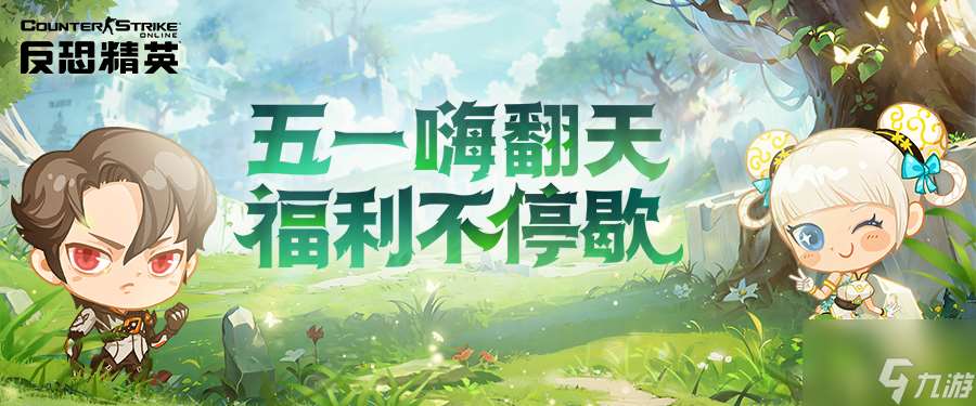 原石武器签到送CSOL随机武器生化英雄即将开启