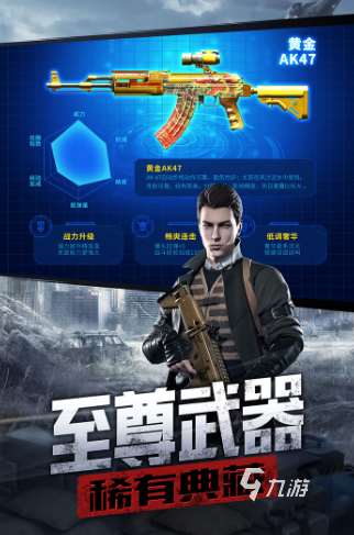 三十人左右的集体游戏有哪些 2025有趣的集体游戏合集