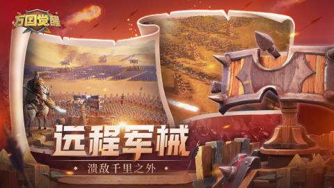 有趣的沙盘游戏有哪些 2025好玩的沙盘游戏榜单推荐