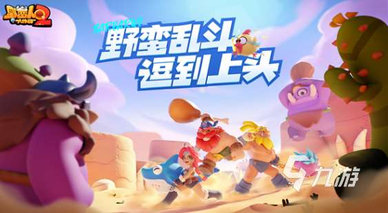 十大平民耐玩手游有哪些 2025好玩的手游前10名